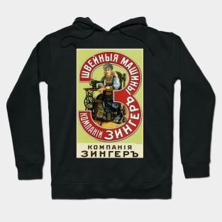 SINGER SEWING MACHINE 1900s Russian Vintage Advertisement Hoodie